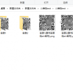 php生成二维码按目录打包下载